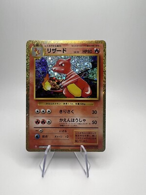 Charmeleon 002/032 CLL Pokemon Card Game Classic Charizard & Ho-Oh Ex Deck | UK - Foto 10