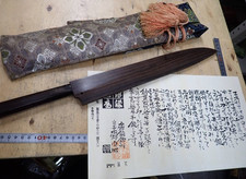 Unused Mizuno Tanrenjo Sadakuni Yanagiba Sashimi Knife Honyaki Ebony #123 COA