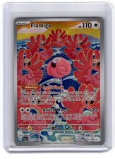 Flamigo 227/193 Holo Illustration Rare SV02: Paldea Evolved NM on eBay