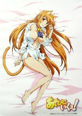 Cat Planet Cuties Bath Poster MIJ | eBay
