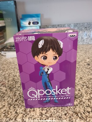 Q Posket Evangelion - Shinji Ikari Plugsuit Ver. B Figure NEW (Banpresto 18354)