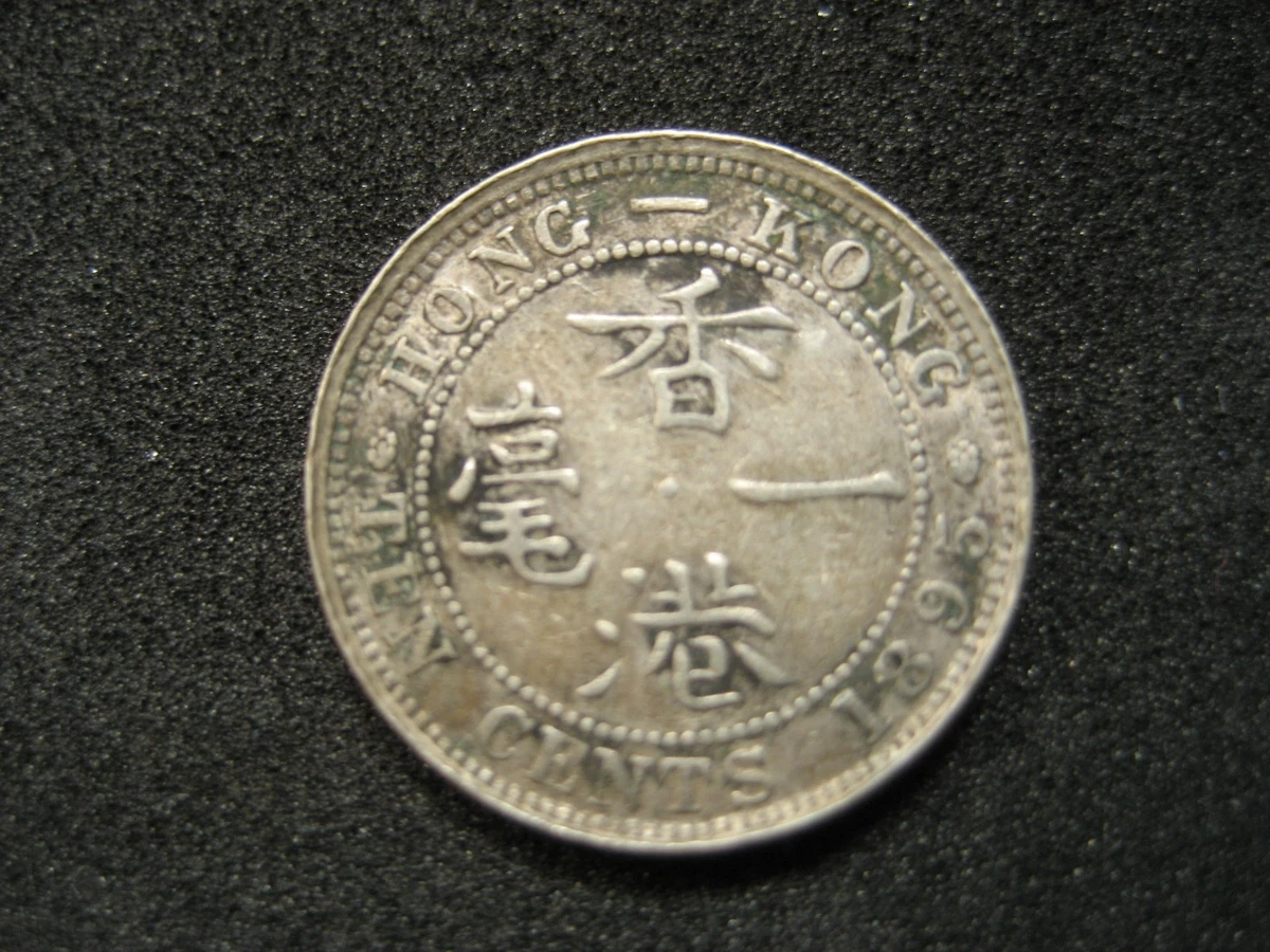 Silver Hong Kong Coins for sale | eBay