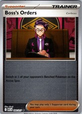 Boss's Orders [Corbeau] 183/217 Uncommon Ascended Heroes Pokemon Near Mint