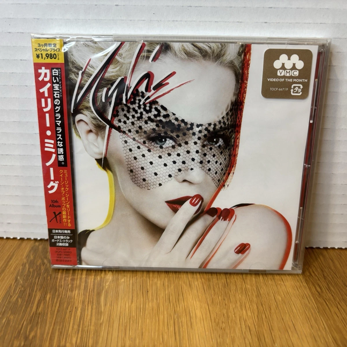 Kylie Minogue Music CDs for sale | eBay