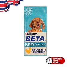 Puppy Chicken Dry Dog Food 14kg - High Protein, Natural Prebiotic Nourishment 3.64 per kilo