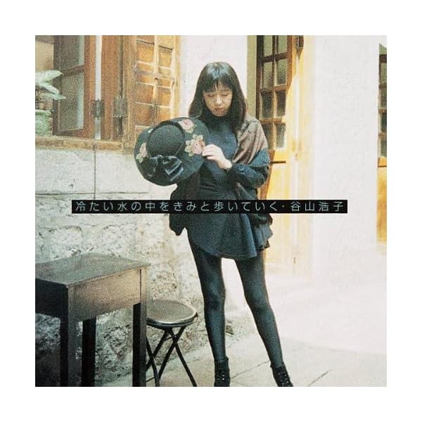 CD Tsumetai Mizu no Naka wo Kimi to Aruite Iku (Paper Jacket) Japan Music (1