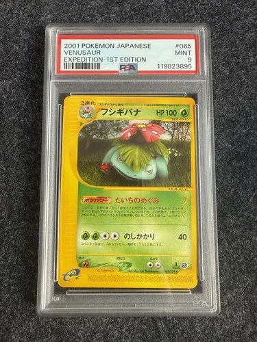 2001 Pokémon TCG Japanese Expedition 1st Edition Venusaur PSA 9 #065