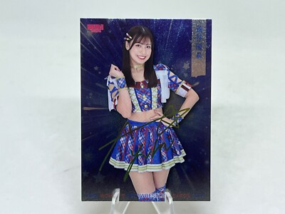 2024 BBM Yuki Arai Gold Foil Insert Womens Pro Wrestling - US