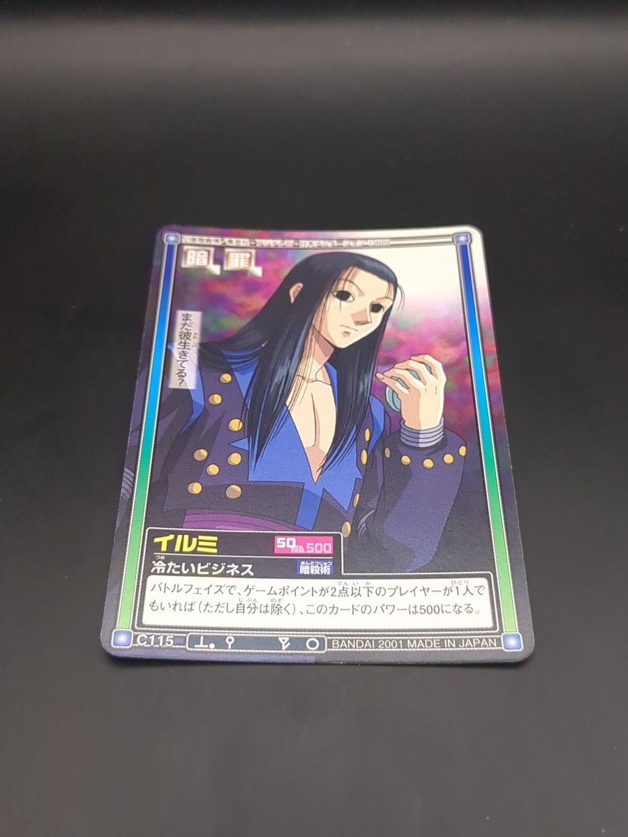 Illumi Zoldyck C115 HUNTER×HUNTER CARDDASS HYPER BATTLE Card 1999