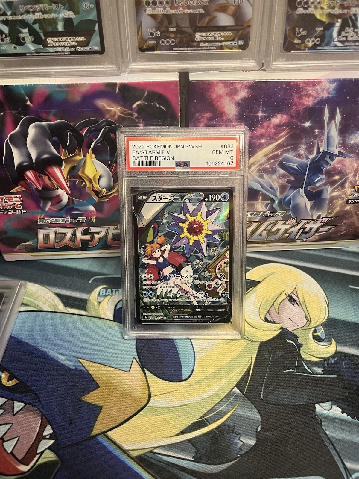 Pokemon Starmie v Card PSA 10 Japanese, 083/067, CSR 2022 Battle Region