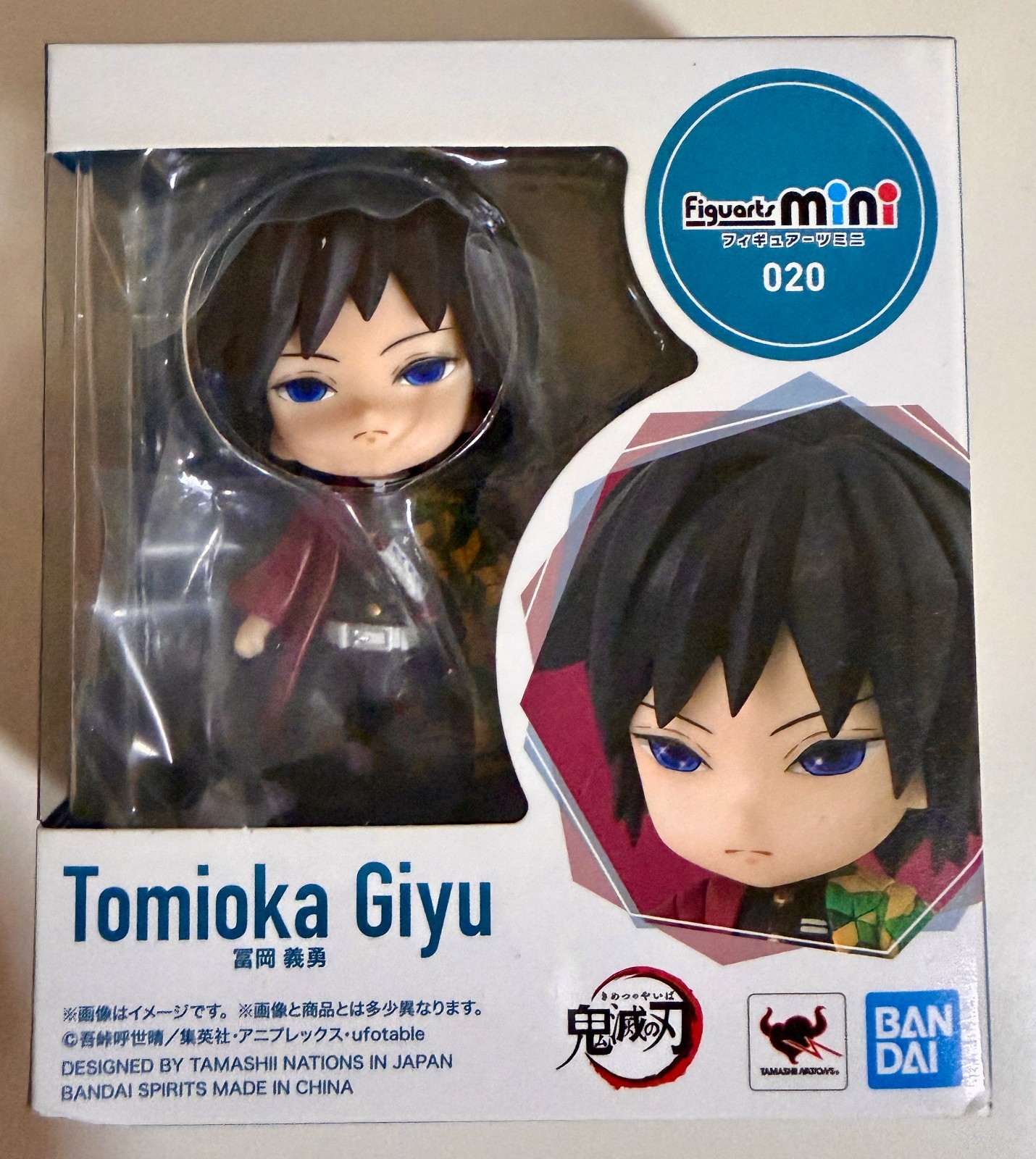 Demon Slayer: Kimetsu No Yaiba Giyu Tomioka Figuarts Mini Bandai figure *NEW*
