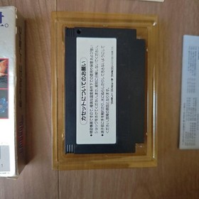 Konami Gradius II Famicom Game Cartridge Authentic Excellent Vintage