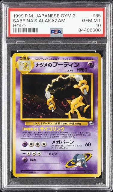 1999 POKEMON JAPANESE GYM 2 #65 SABRINA'S ALAKAZAM-HOLO PSA 10