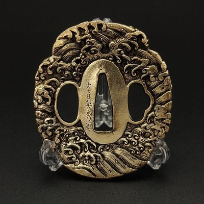 Tsuba XG320 Copper Wave Design Tsuba With Raised Rim Antique