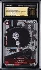 2022 ONE PIECE JPN PREM 25TH ANV MANGA ALT ART #OP01-022 BROOK CGC 10 PRISTINE