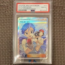 TV Reporter #74 Prices | Pokemon Japanese Champion Road | Pokemon