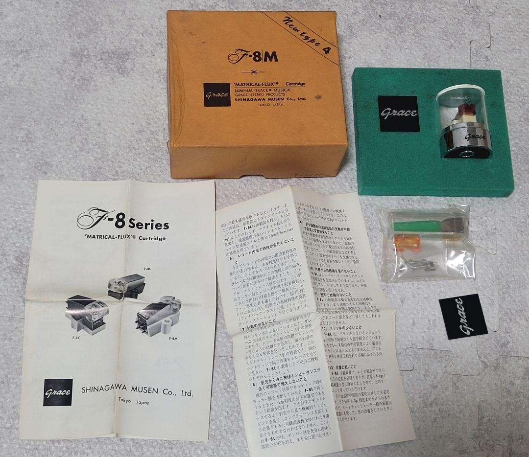 GRACE F-8M MM Stereo Phono Cartridge Technics NEW JAPAN