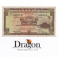 HONG KONG HSBC $5 FIVE DOLLARS Banknote 1972 Paper money Currency Circulated