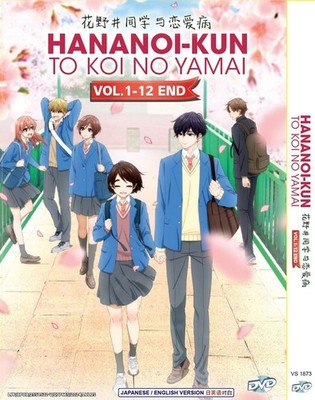 ANIME HANANOI-KUN TO KOI NO YAMAI VOL.1-12 END DVD ENGLISCH SYNCHRONISIERT...