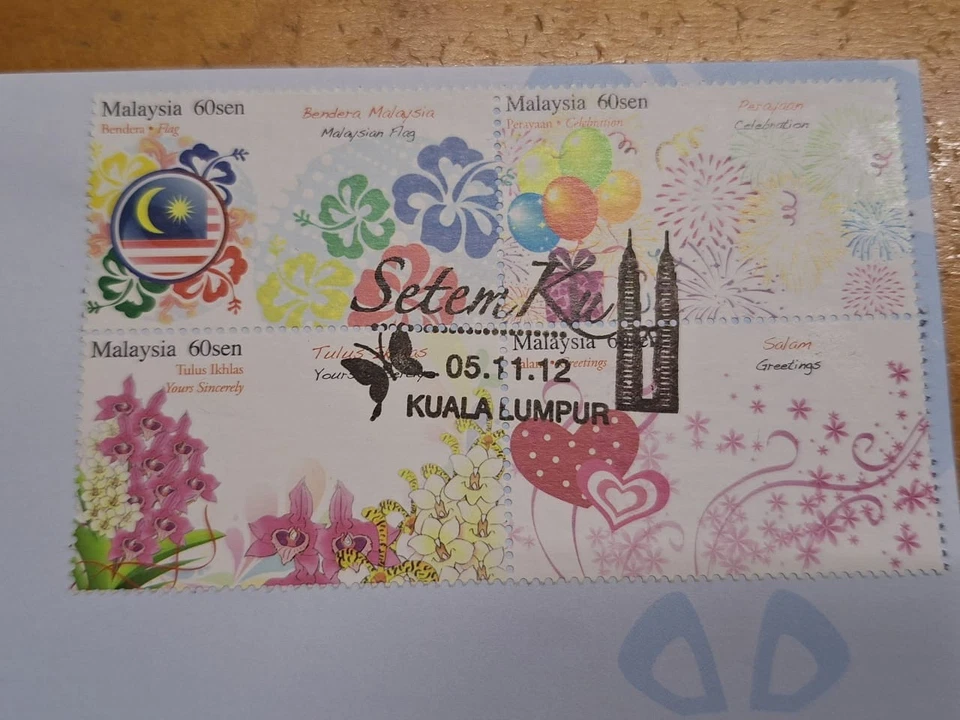 STAMP FDC 2012 Setem Ku SetemKu Individual Salam Malaysia FDC 1 piece - Image 3 of 4