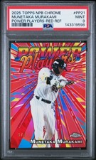 2025 TOPPS NPB CHROME POWER PLAYERS RED REFRACTOR MUNETAKA MURAKAMI 3/5 PSA 9
