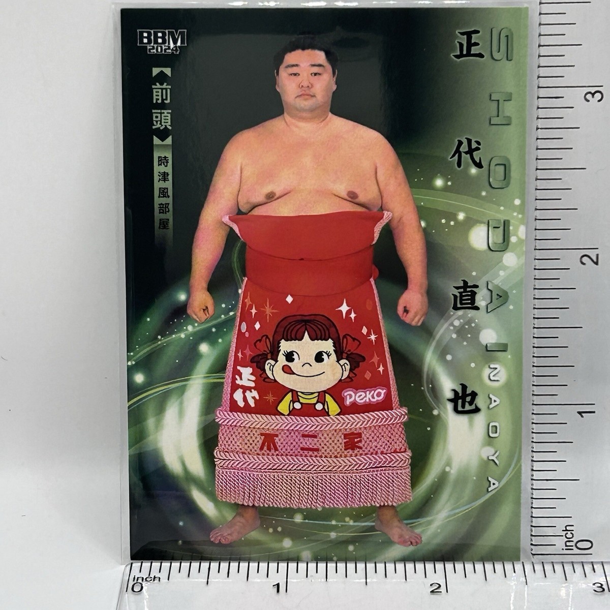 sumomoページ HIRADOUMI YUKI No.76 - 2025 BBM Sumo Wrestling Trading Card | eBay