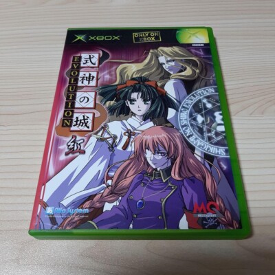 Shikigami no Shiro Evolution für XBOX kaufen