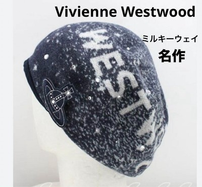 Rare Vivienne Westwood Beret Milky Way Gray One Point Orb