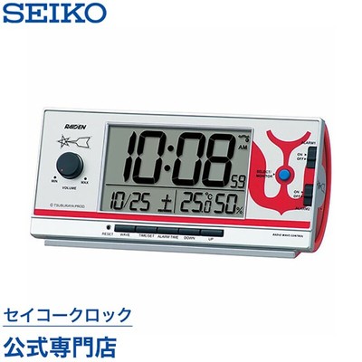 Ultraman SEIKO Watches LCD Digital Display Anti-sleep Countdown Alarm Clock