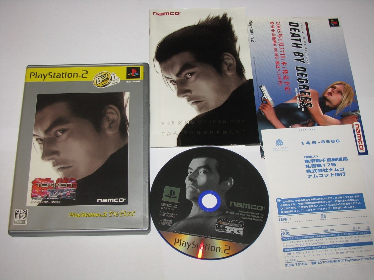 Tekken Tag Tournament (Japanese, Best) Playstation 2 PS2 Japan 