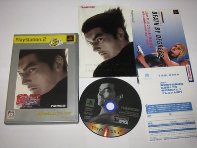 RARE] Lot de Cartes Postales PlayStation 2 – SCELLÉ d
