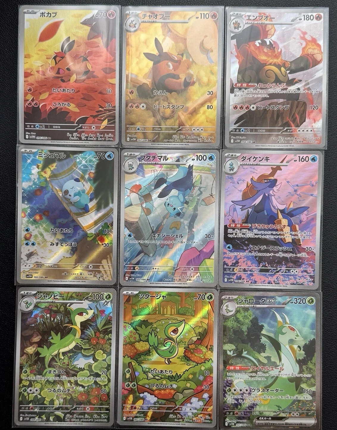 Picture 1 of 1
