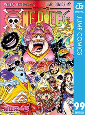 One Piece Book Vol. 99, 100, 101, 3 Volume Set From Japan | eBay