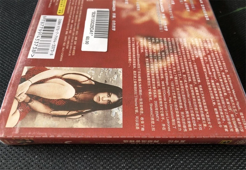 Shakira THE REMIXES China First Edition CD Sealed Very Rare Foto 3 de 3