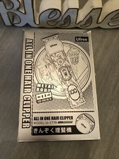 Ufree Mens U-1779 Bronze Cordless All In One Hair Clipper Beard Trimmer