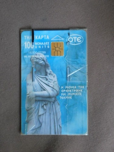 Chip Kaart MINT SEALED Griekenland 07/99 - opl 15000