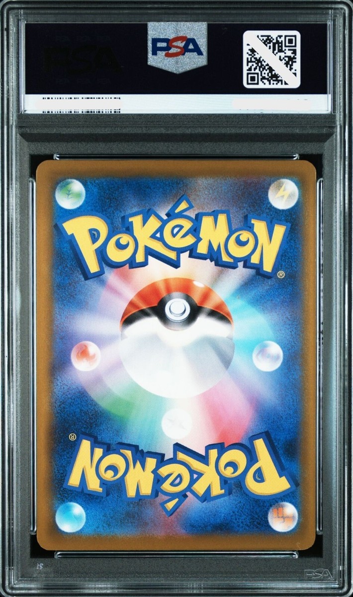 ILLUSTRATIONCONTEST2024 ピカチュウ242/SV-P JP Pikachu Illustration Contest 2024 242/SV-P Pokemon Card