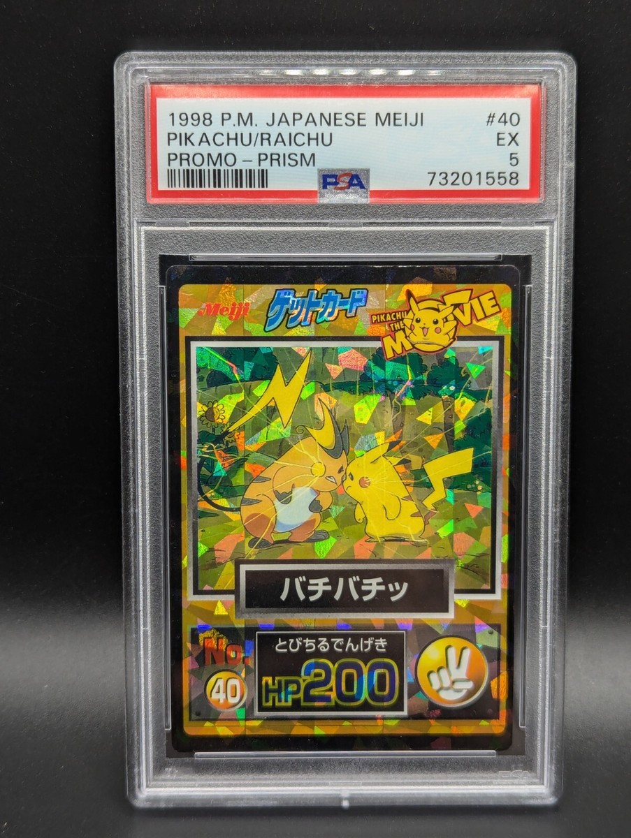 女王蜂　初期蜂戯王　カード　キラ２種 女王蜂 蜂戯王 バラ売り - メルカリ