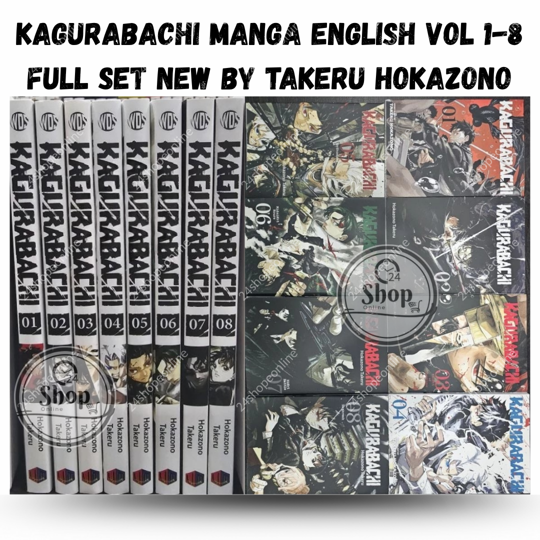 Kagurabachi Complete Manga Set Vol.1-8 English Comic Books by