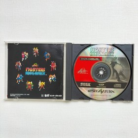 Fighters Megamix Sega Saturn Japan sA