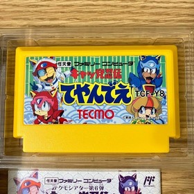 Very good condition Kyatto Ninden Teyandee Famicom Famicom FC Nintendo