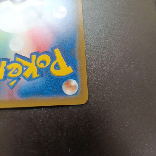 Professor Elm's Lecture Super Rare SR 102/095 EX/NM Pokemon Cards Japanese #3 - Picture 10 of 10
