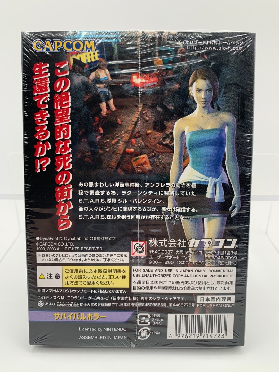 Biohazard 3: Last Escape (Nintendo GameCube, 2003) for sale