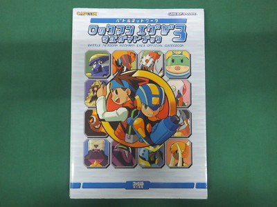 Gba Rockman Exe 3 Official Guide Book Japan Game Book Ebay