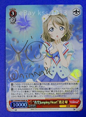 Signed Weiss Schwarz Love Live Sunshine LSS/W45-036SP SP Signed Weiss Schwarz Love Live Sunshine LSS/W45-036SP SP