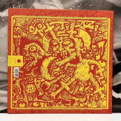 Loinen - Same S/T Self Titled LP NM/Ex +2014 Finland Svart Records SVR269 - Bild 2 von 2