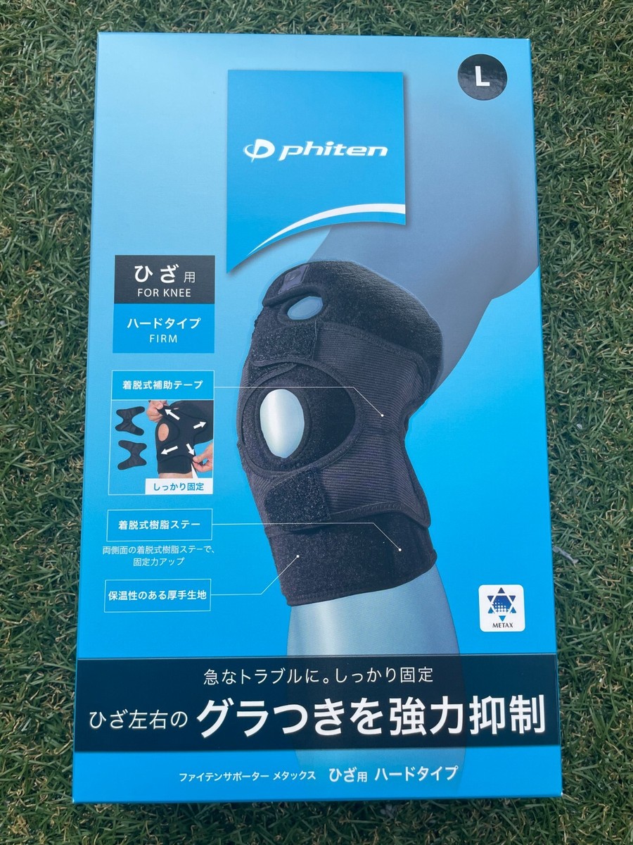 Phiten Support Metax Knee Hard Type Japan | eBay