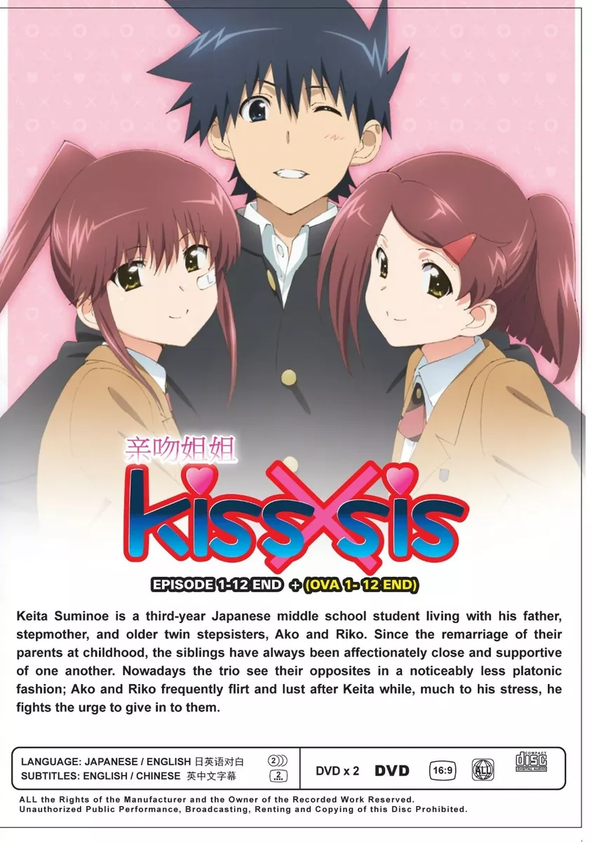 Anime DVD Kiss X Sis Vol.1-12 End + OVA Vol.1-12 End (Uncut 