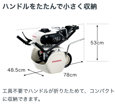 HONDA 50cc Tiller Cultivator FV200 PIANTA Running Time 1H Cassette 