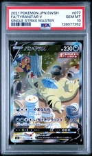 2021 POKEMON JPN SWORD & SHIELD SINGLE STRIKE MASTER FULL ART/TYRANITAR V PSA 10